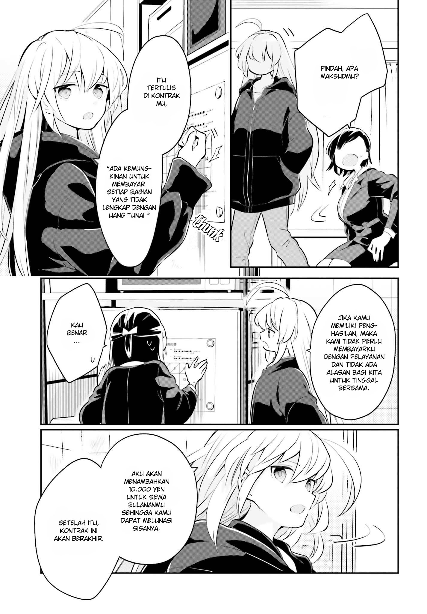 Ichido Dake Demo, Koukai Shitemasu Chapter 06 Image 3