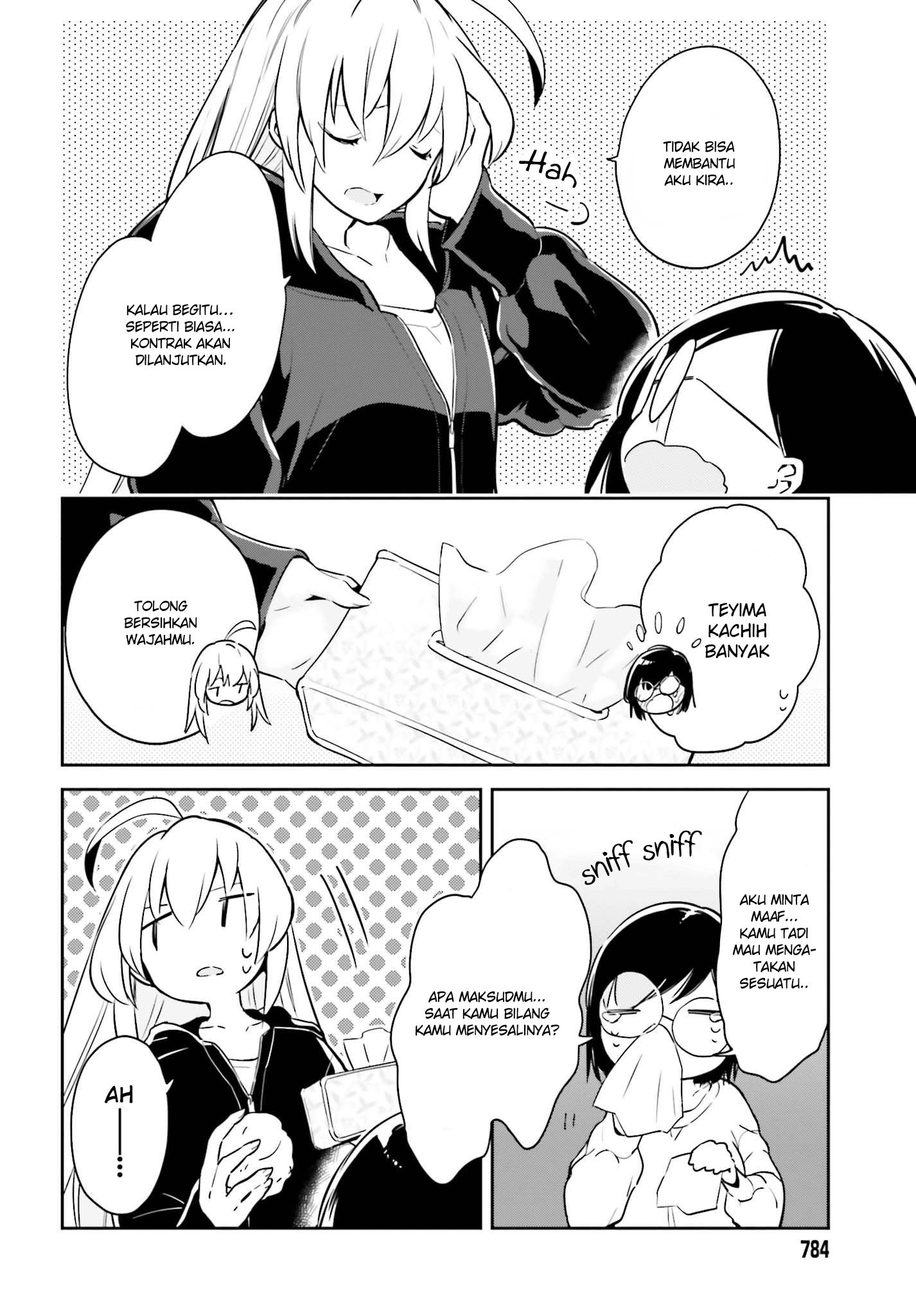 Ichido Dake Demo, Koukai Shitemasu Chapter 06 Image 25