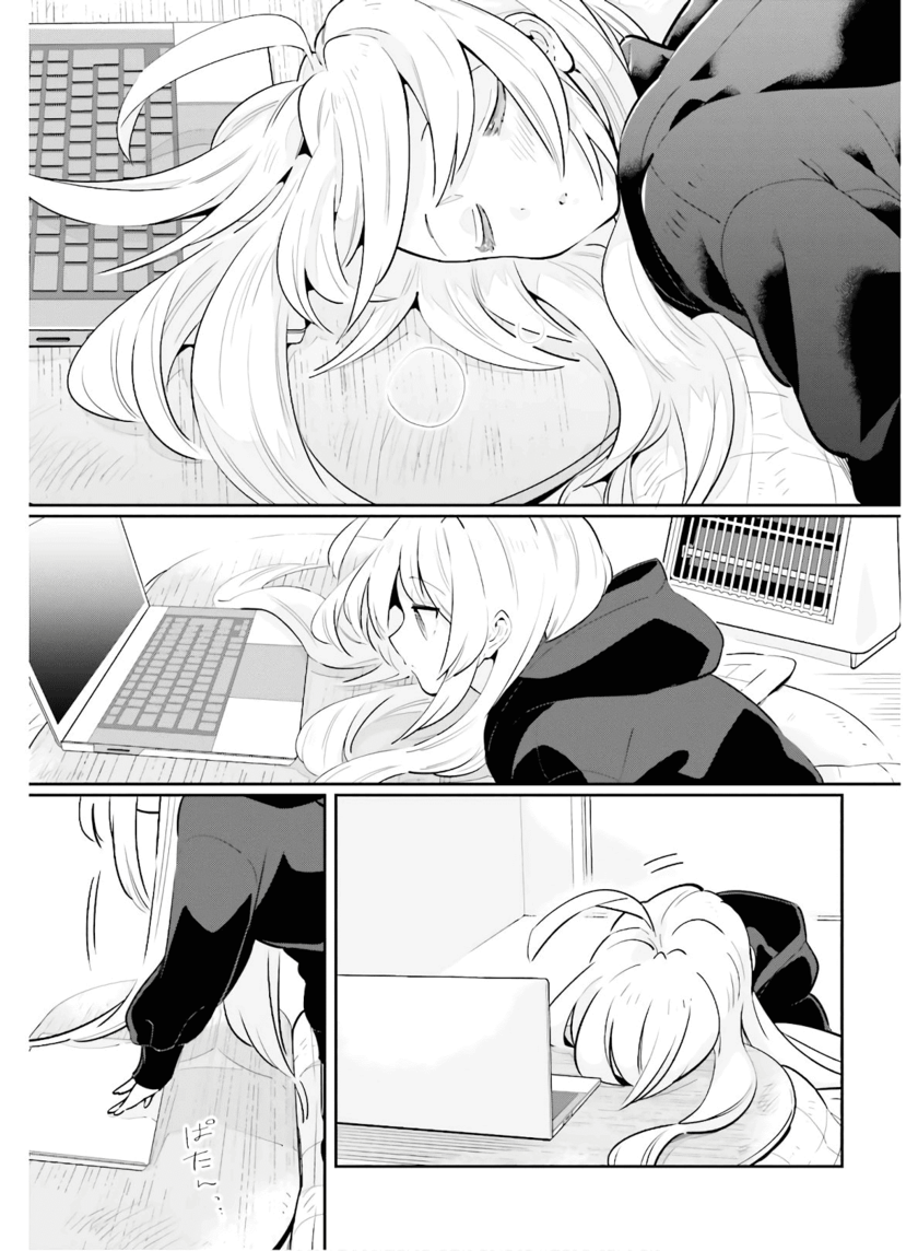 Ichido Dake Demo, Koukai Shitemasu Chapter 15 Image 9