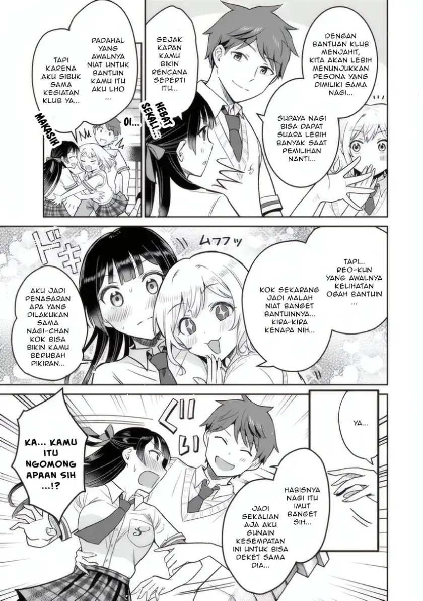 Uchi no Seiso-kei Iinchou ga Katsute Chuunibyou Idol Datta Koto wo Ore Dake ga Shitteiru. Chapter 04 Image 3