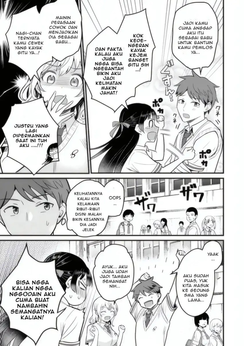 Uchi no Seiso-kei Iinchou ga Katsute Chuunibyou Idol Datta Koto wo Ore Dake ga Shitteiru. Chapter 04 Image 5