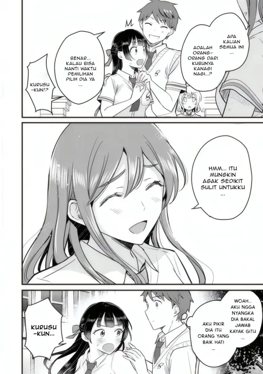 Uchi no Seiso-kei Iinchou ga Katsute Chuunibyou Idol Datta Koto wo Ore Dake ga Shitteiru. Chapter 04 Image 8