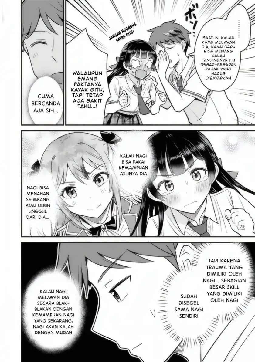 Uchi no Seiso-kei Iinchou ga Katsute Chuunibyou Idol Datta Koto wo Ore Dake ga Shitteiru. Chapter 04 Image 14