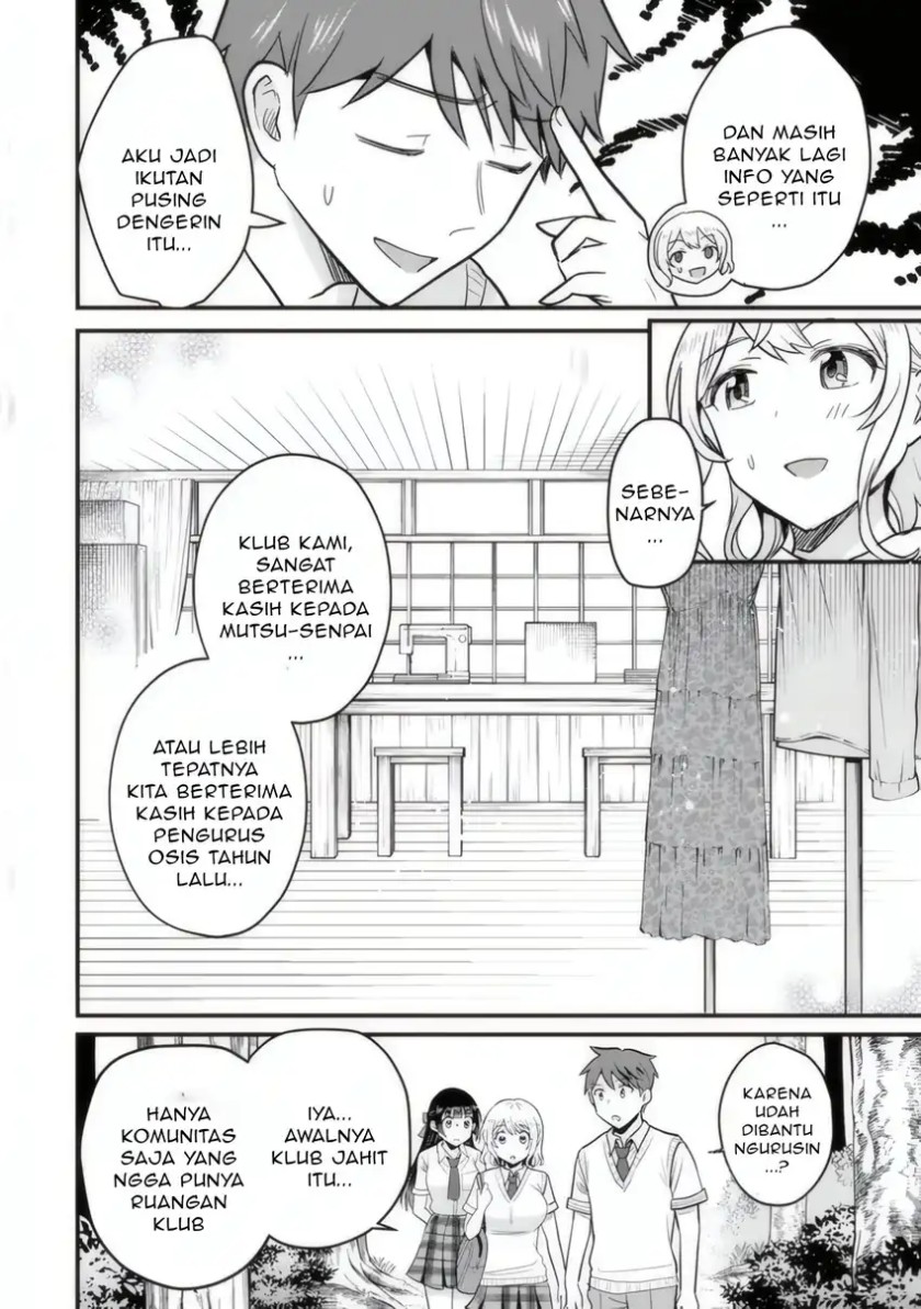 Uchi no Seiso-kei Iinchou ga Katsute Chuunibyou Idol Datta Koto wo Ore Dake ga Shitteiru. Chapter 04 Image 16