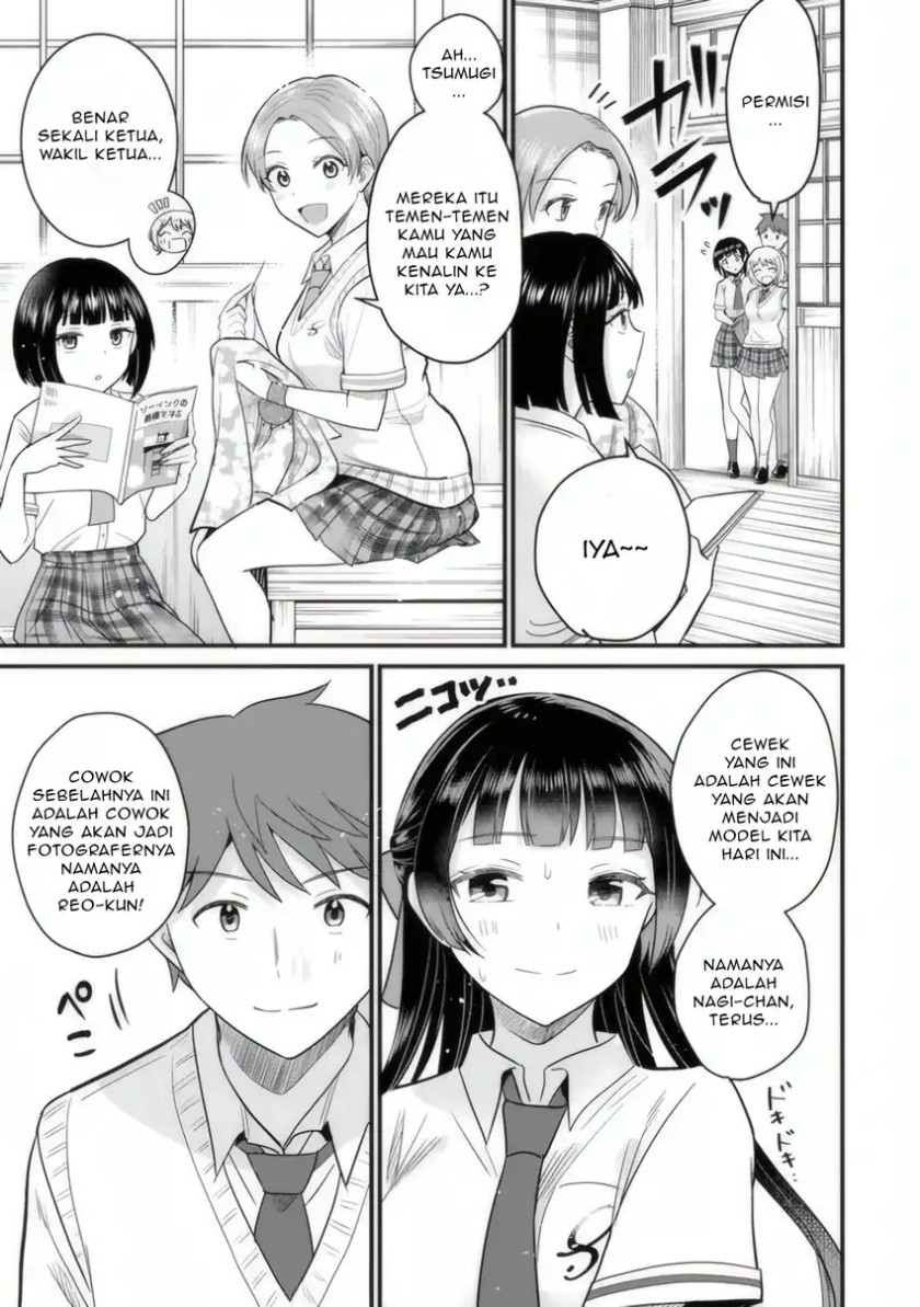 Uchi no Seiso-kei Iinchou ga Katsute Chuunibyou Idol Datta Koto wo Ore Dake ga Shitteiru. Chapter 04 Image 21