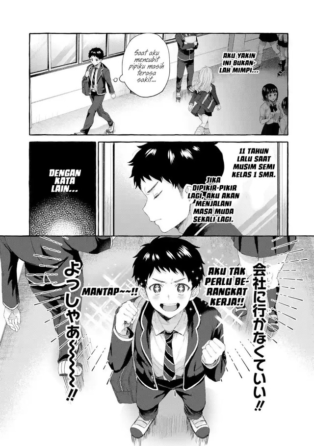 Kibishii Onna Joushi ga Koukousei ni Modottara Ore ni Dere Dere suru Riyuu Chapter 01.3 Image 8