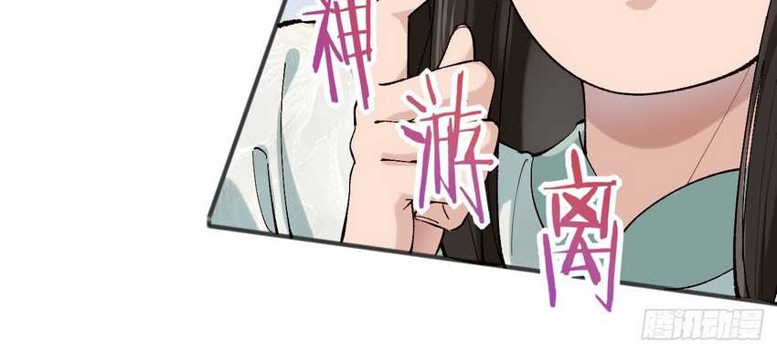 Please Don’t Show Your Son Chapter 03 Image 4