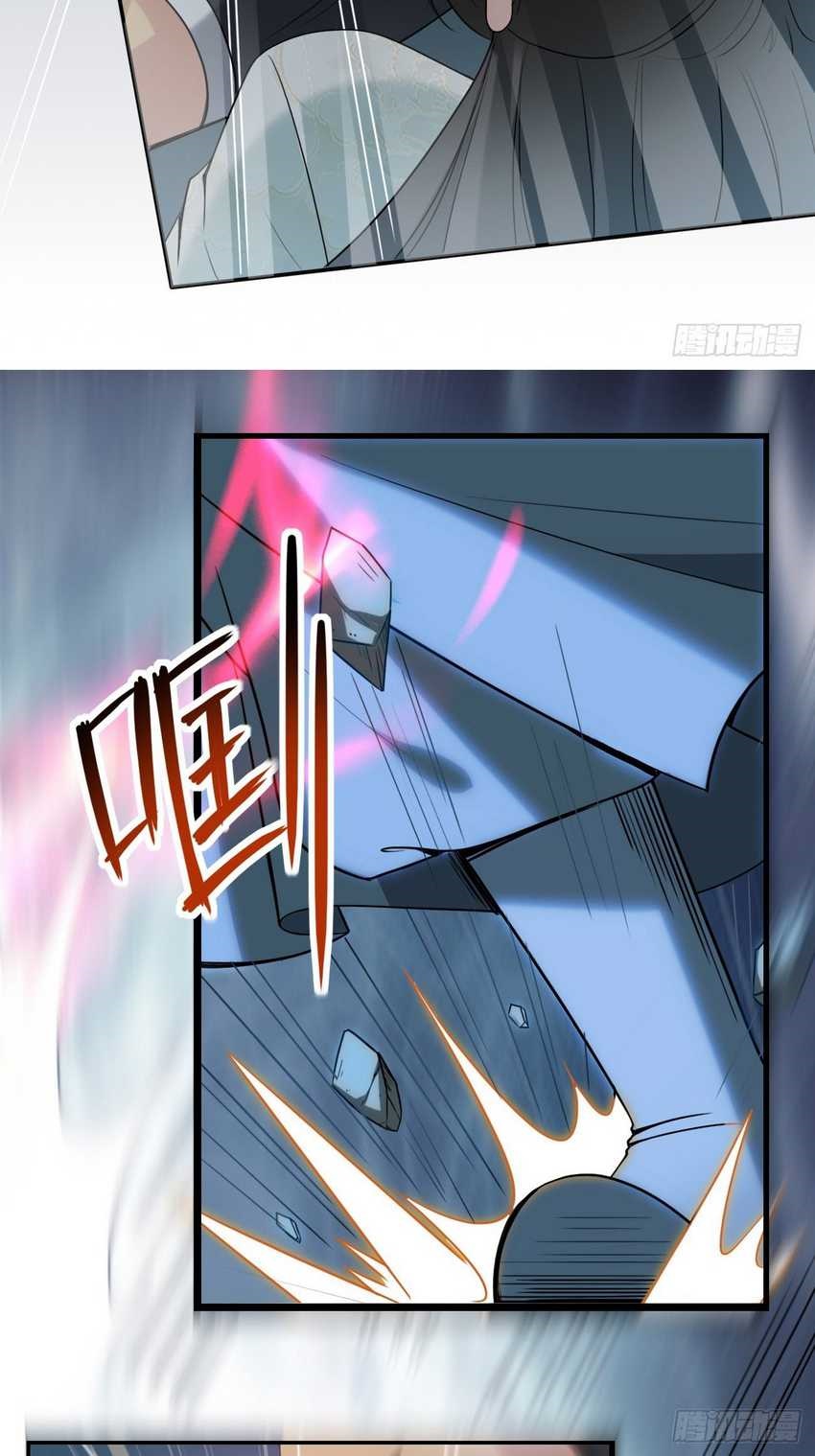 Please Don’t Show Your Son Chapter 06 Image 4