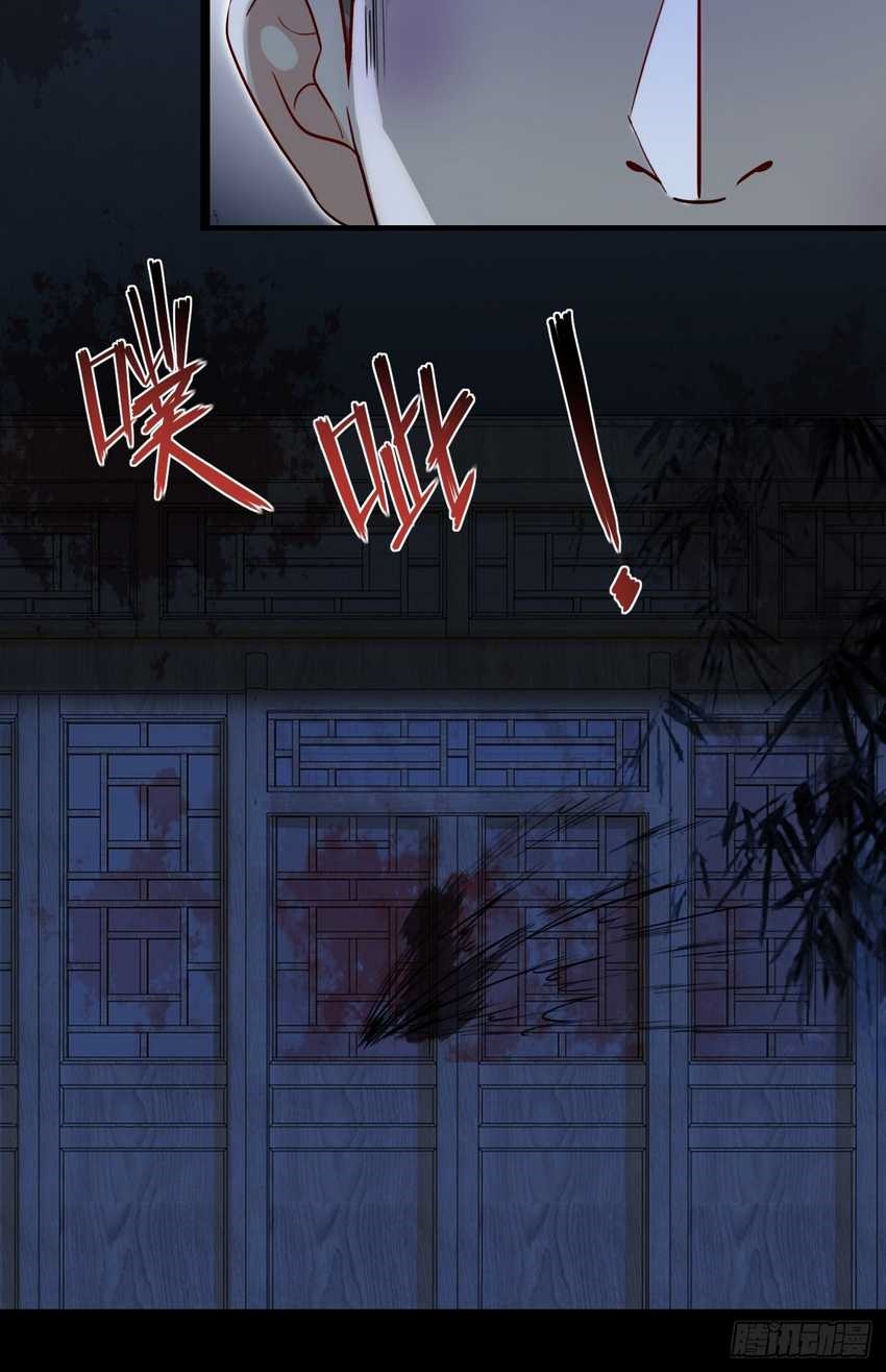 Please Don’t Show Your Son Chapter 06 Image 14