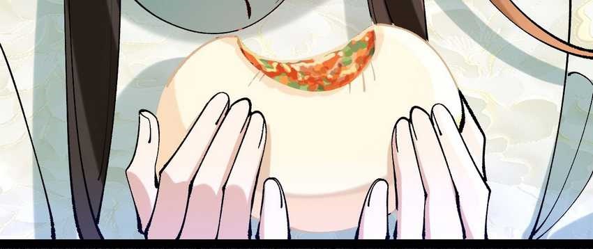 Please Don’t Show Your Son Chapter 08 Image 5