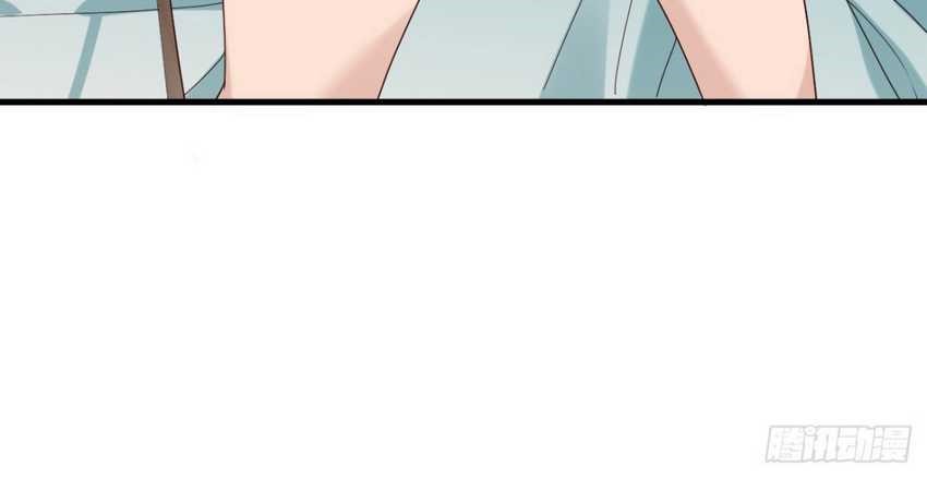 Please Don’t Show Your Son Chapter 137 Image 11