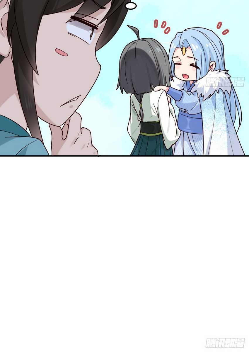 Please Don’t Show Your Son Chapter 137 Image 16