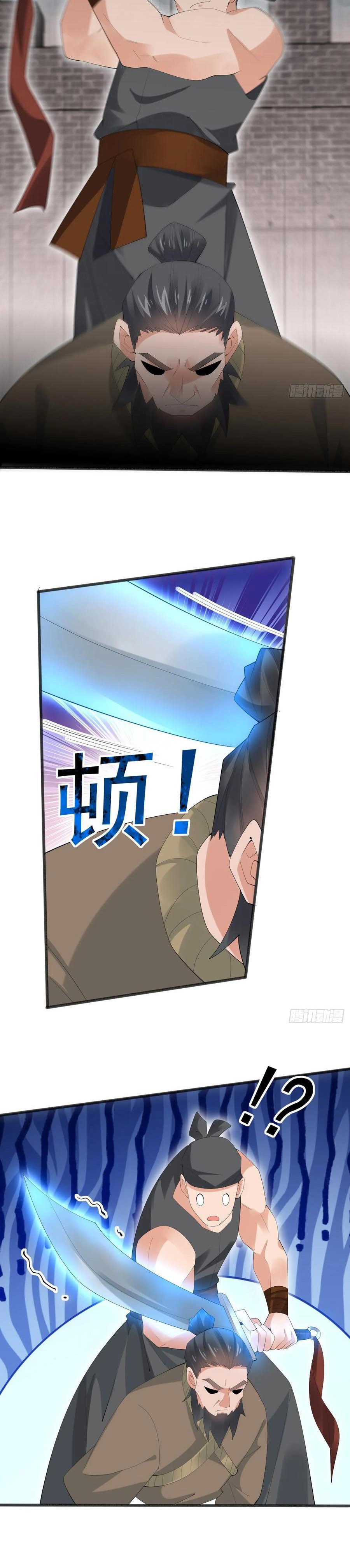 Please Don’t Show Your Son Chapter 95 Image 12