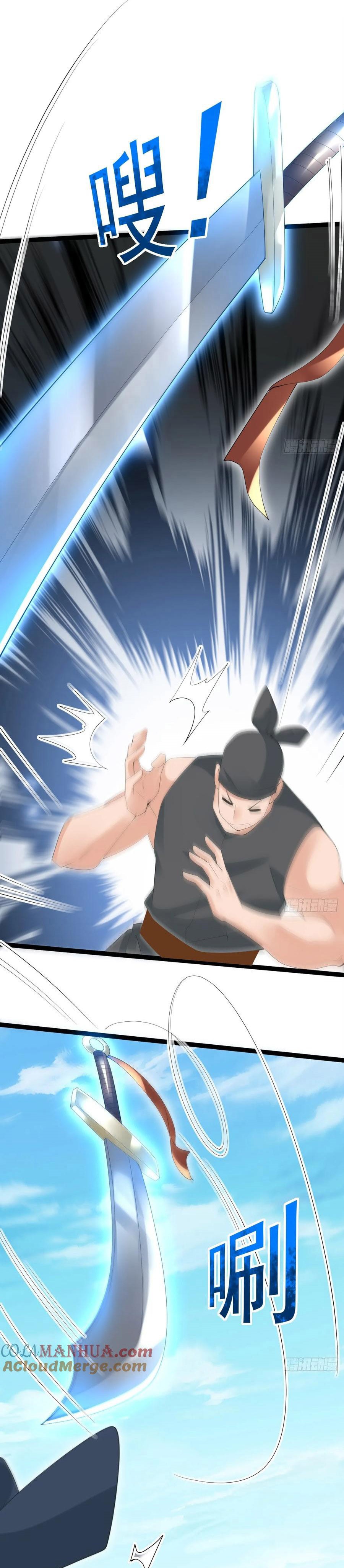 Please Don’t Show Your Son Chapter 95 Image 13