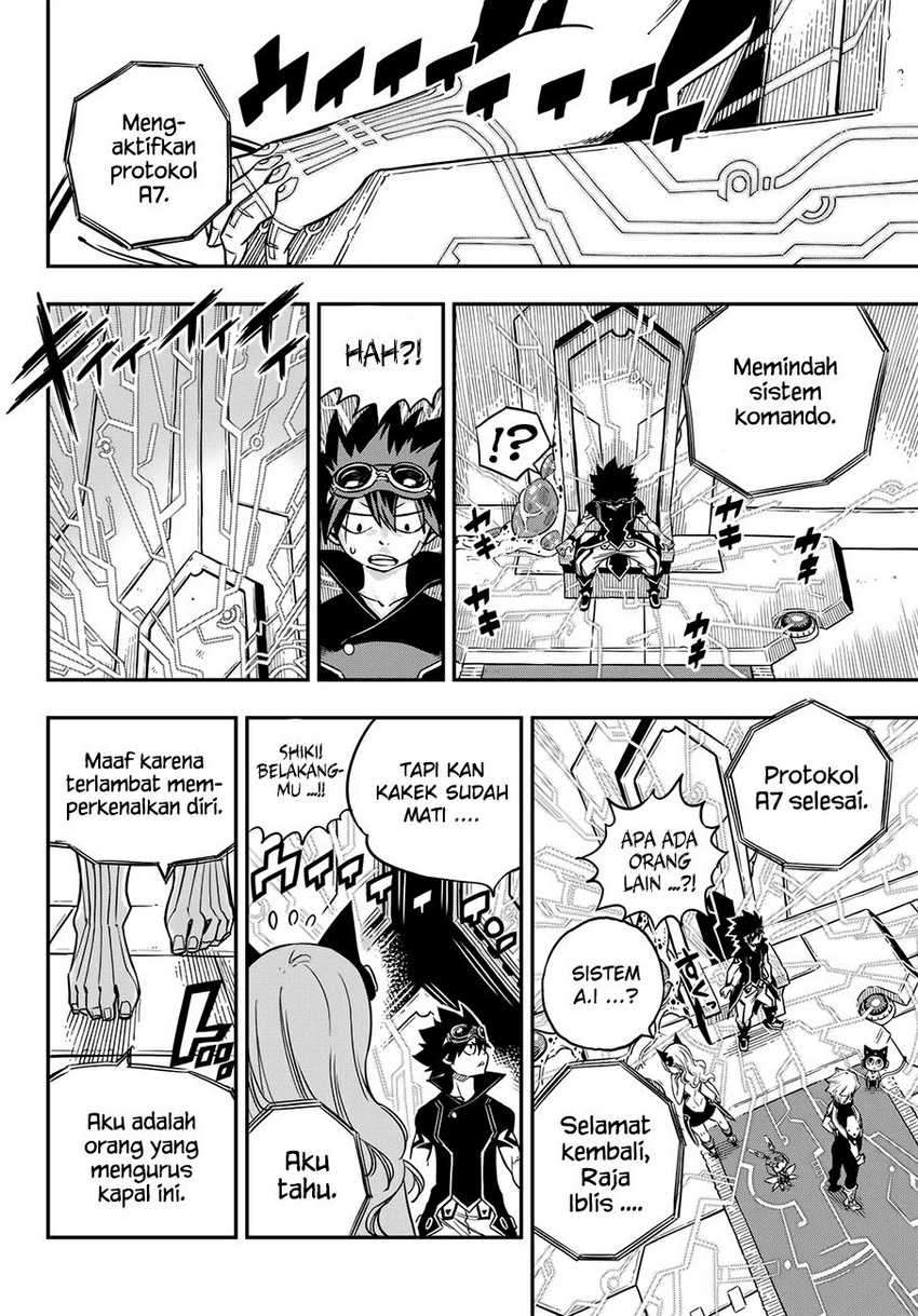 Eden’s Zero Chapter 15 Image 14