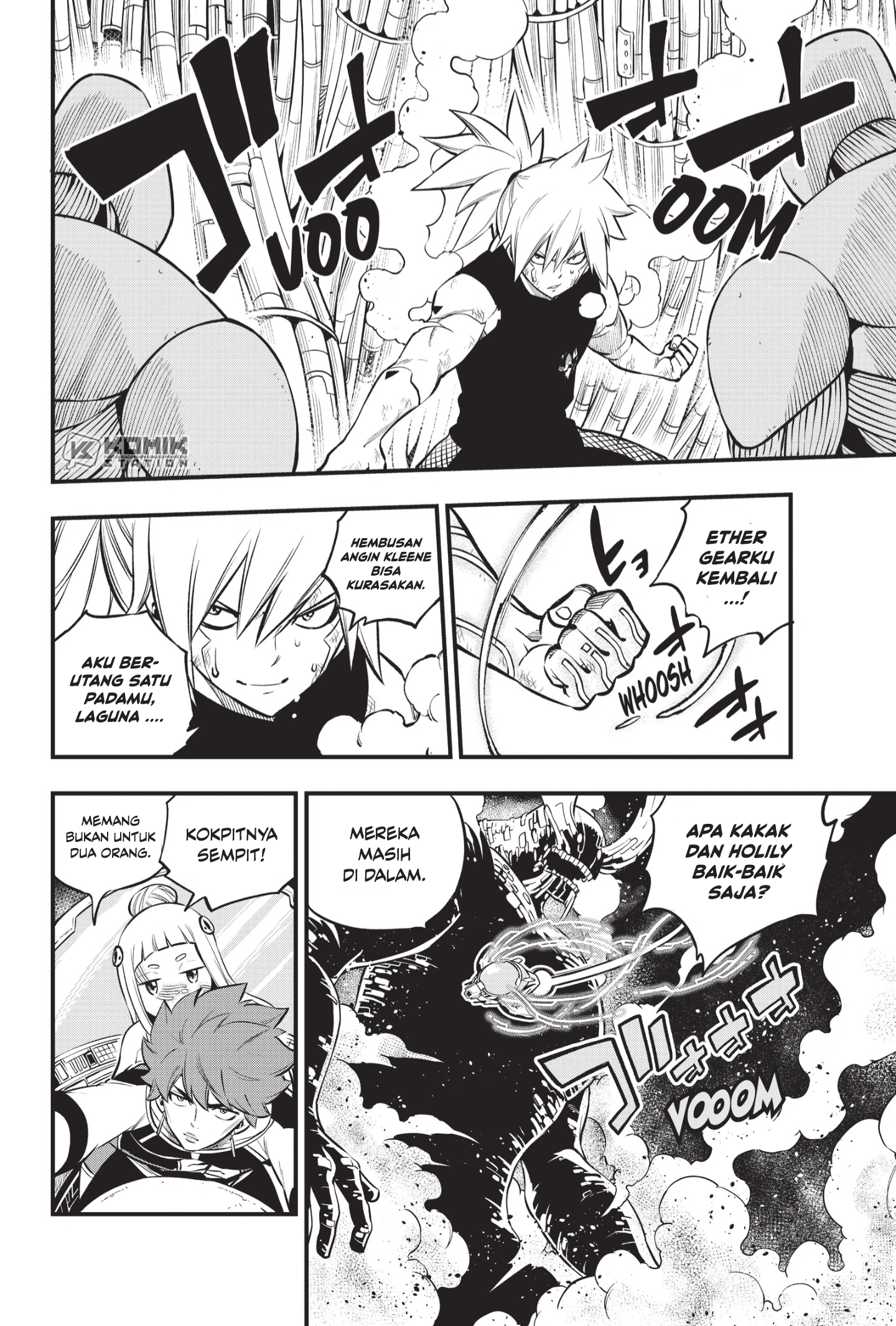 Eden’s Zero Chapter 208 Image 2