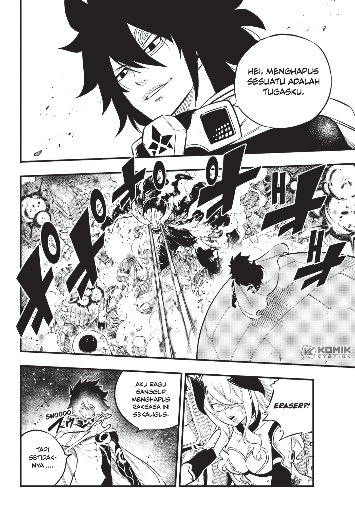 Eden’s Zero Chapter 208 Image 13