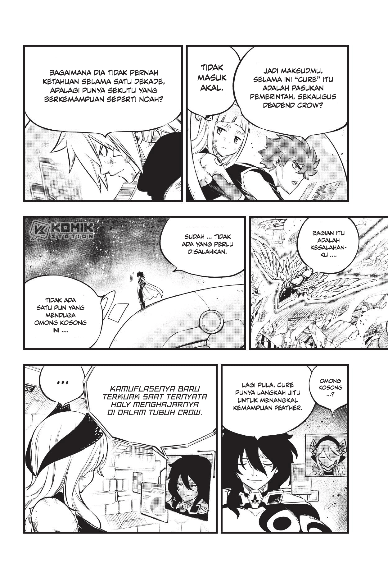 Eden’s Zero Chapter 209 Image 4