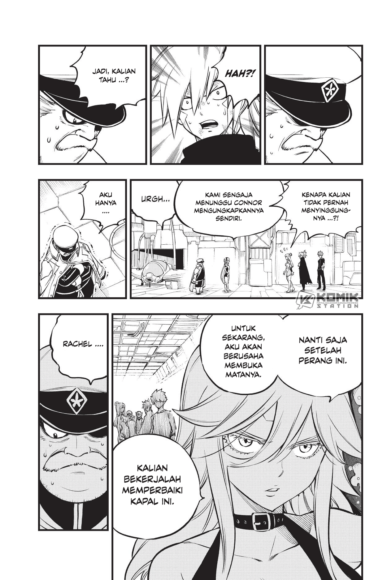 Eden’s Zero Chapter 209 Image 12