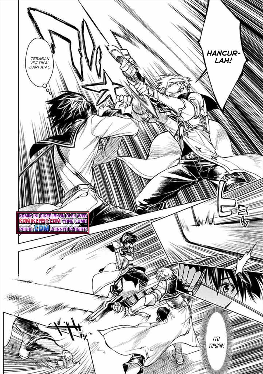 Ryū Kusari no Orishin no Naka no “Kokoro” Chapter 11 Image 2