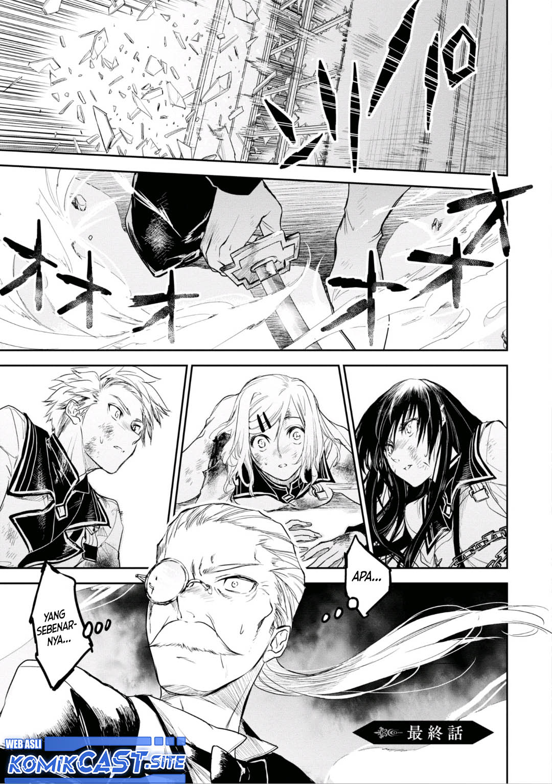 Ryū Kusari no Orishin no Naka no “Kokoro” Chapter 20 End Image 3