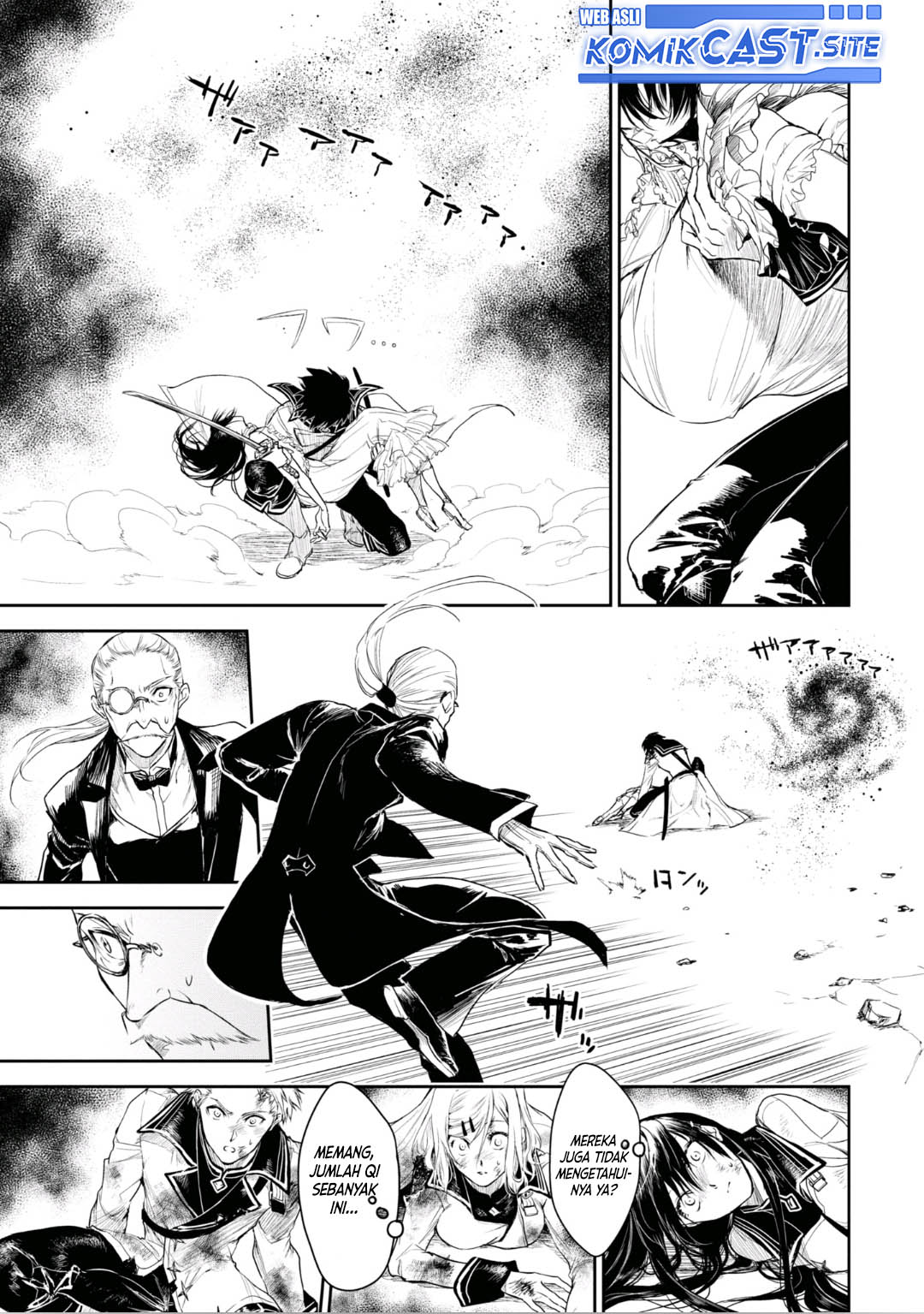Ryū Kusari no Orishin no Naka no “Kokoro” Chapter 20 End Image 7