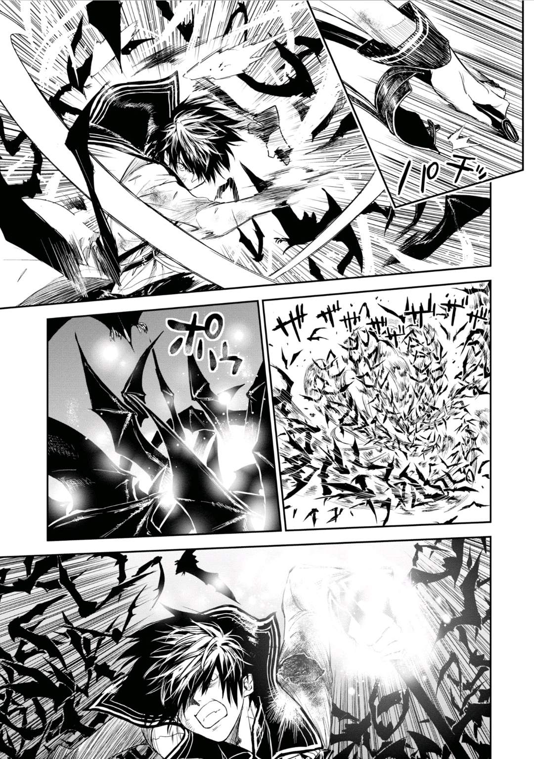 Ryū Kusari no Orishin no Naka no “Kokoro” Chapter 20 End Image 15