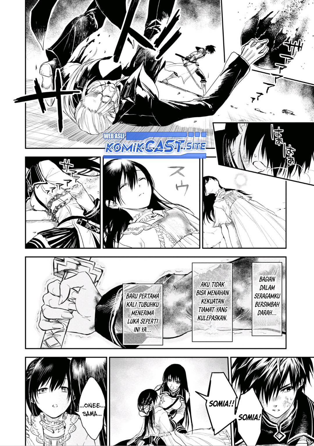 Ryū Kusari no Orishin no Naka no “Kokoro” Chapter 20 End Image 21