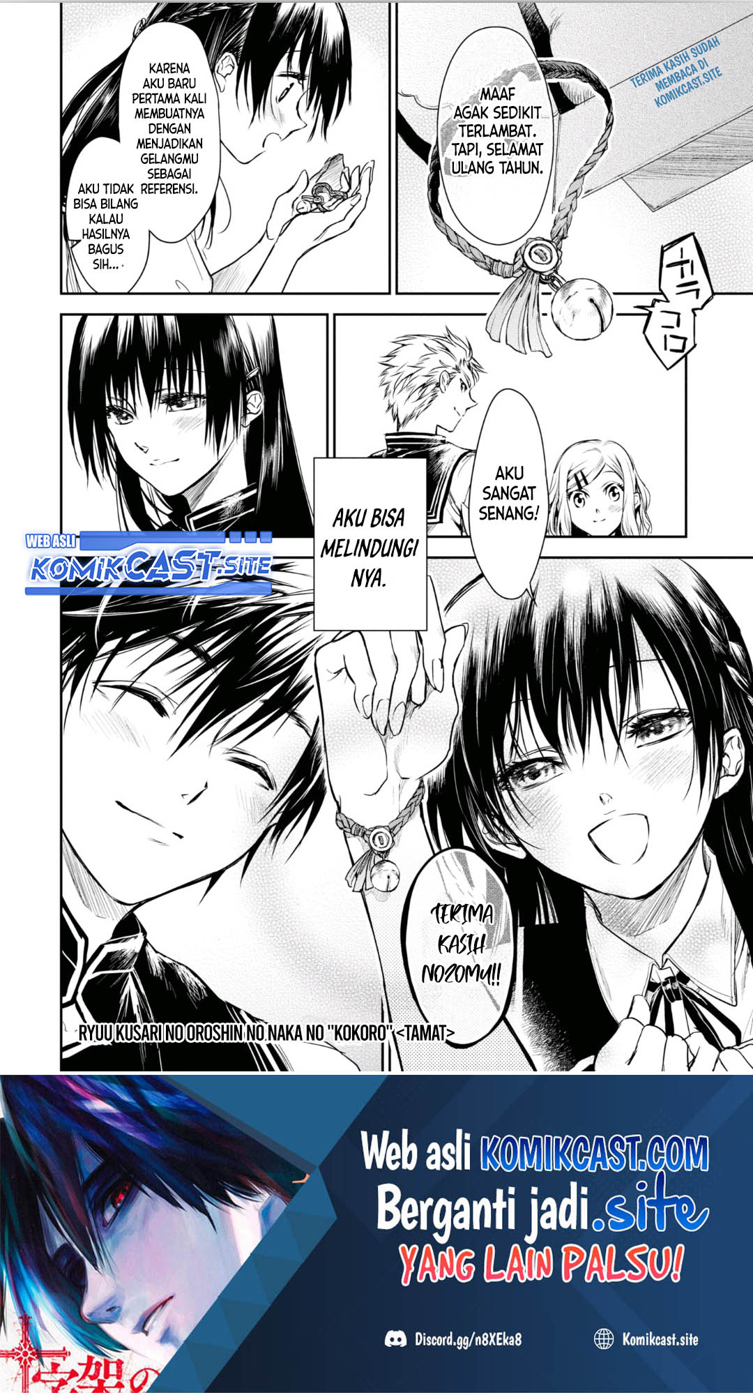 Ryū Kusari no Orishin no Naka no “Kokoro” Chapter 20 End Image 31
