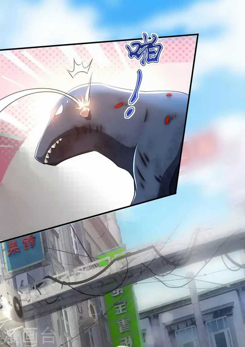 Apocalypse Livestream – Start With Alpaca! Chapter 05 Image 30