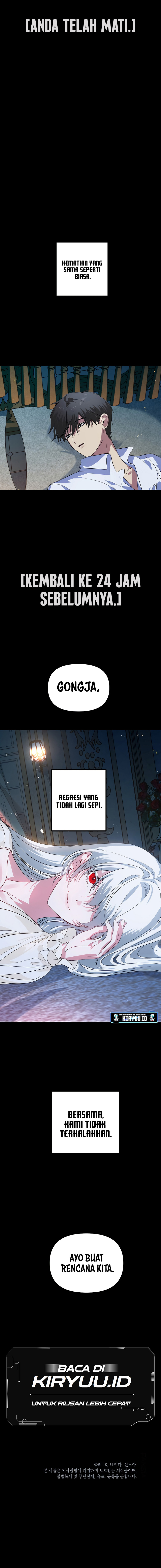 SSS-Class Suicide Hunter Chapter 108 Image 11