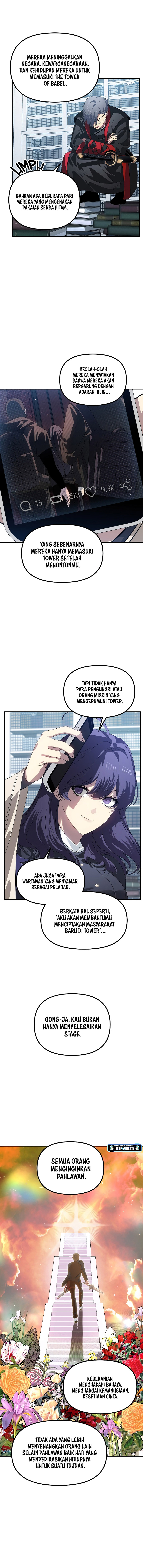 SSS-Class Suicide Hunter Chapter 114 Image 6