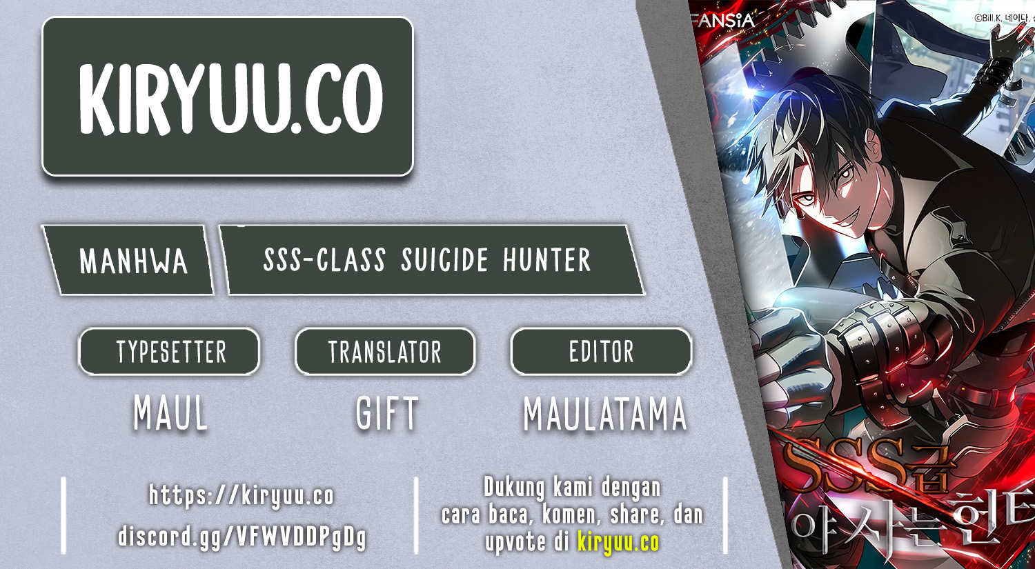 SSS-Class Suicide Hunter Chapter 116 Image 0