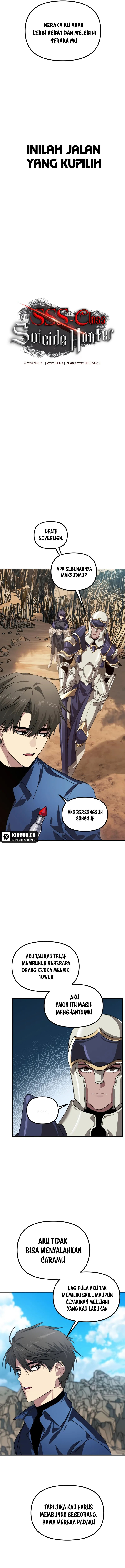 SSS-Class Suicide Hunter Chapter 118 Image 5