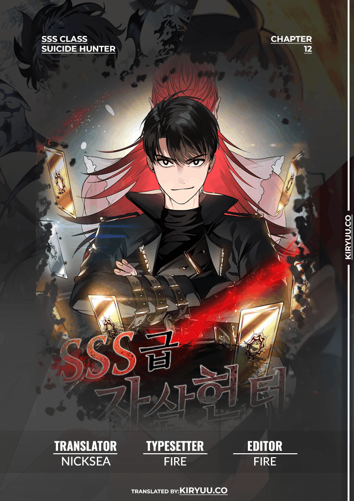 SSS-Class Suicide Hunter Chapter 12 Image 1