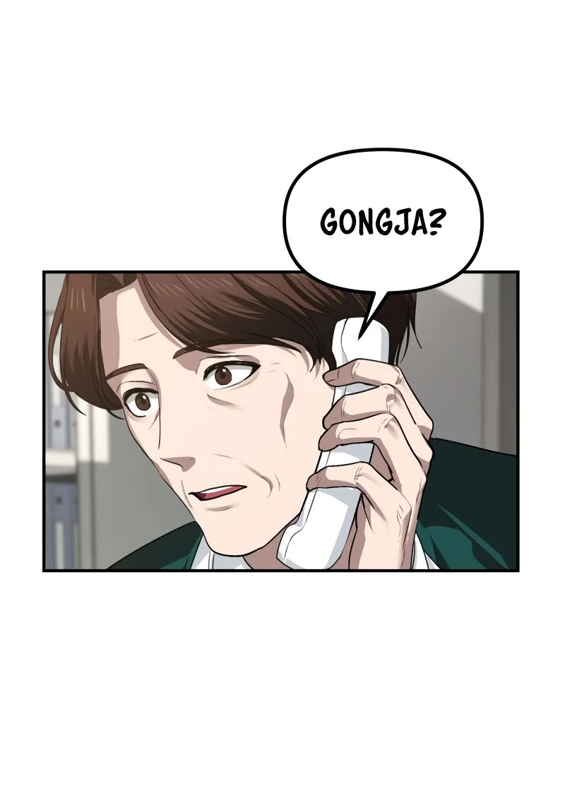 SSS-Class Suicide Hunter Chapter 132 Image 5