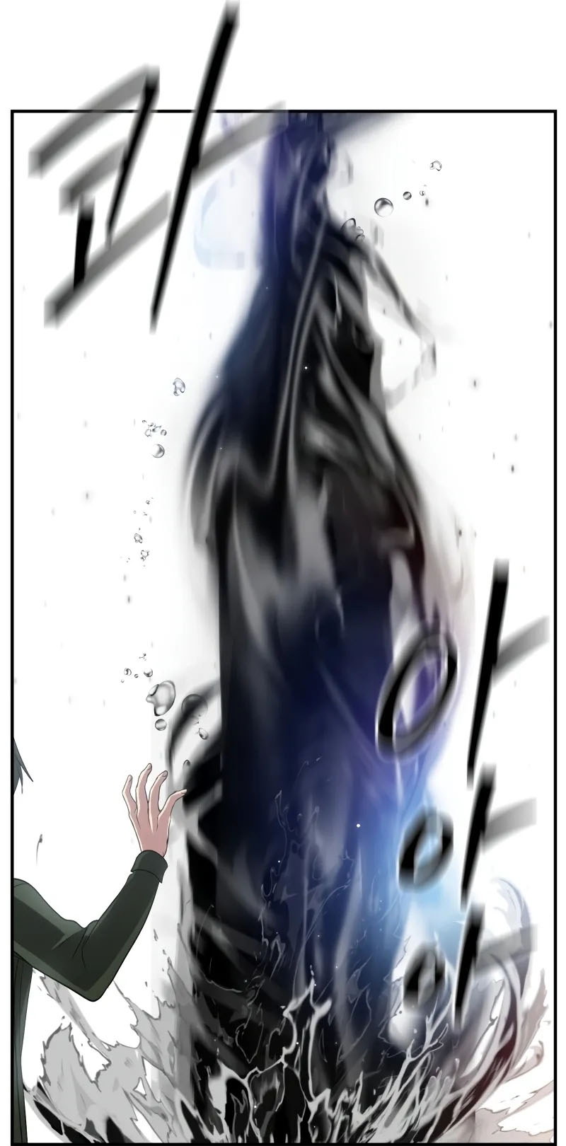 SSS-Class Suicide Hunter Chapter 132 Image 65