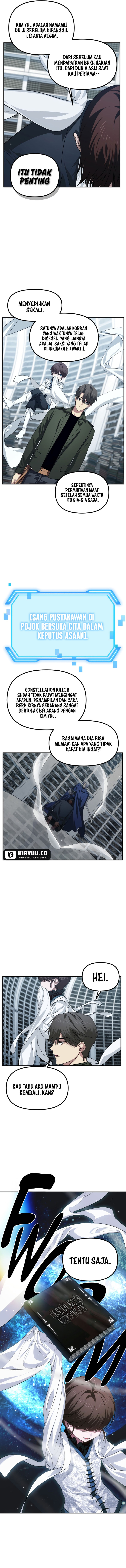 SSS-Class Suicide Hunter Chapter 133 Image 3