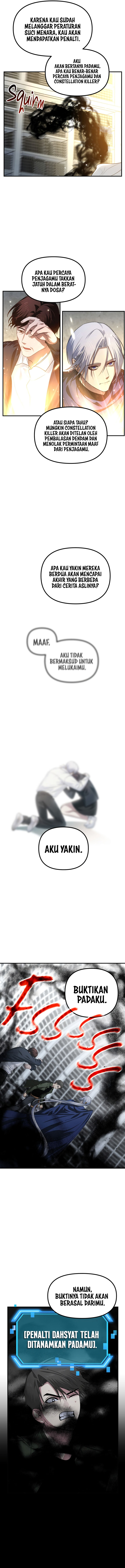 SSS-Class Suicide Hunter Chapter 133 Image 13