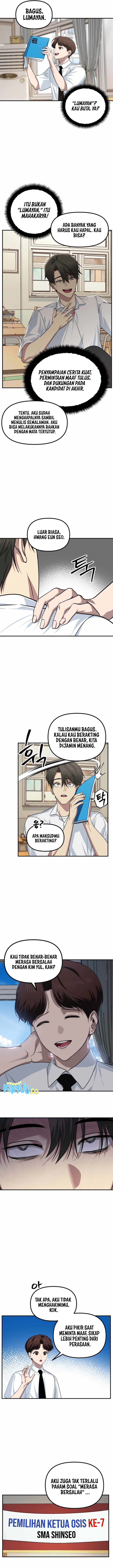 SSS-Class Suicide Hunter Chapter 138 Image 1