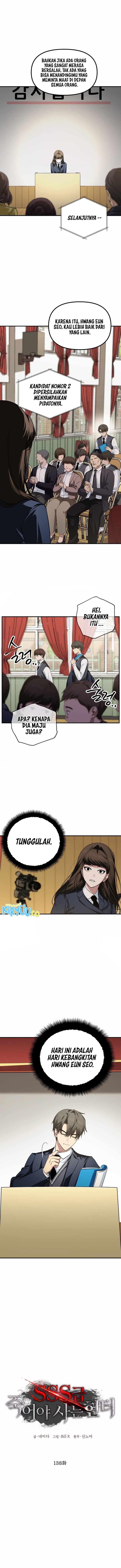 SSS-Class Suicide Hunter Chapter 138 Image 2