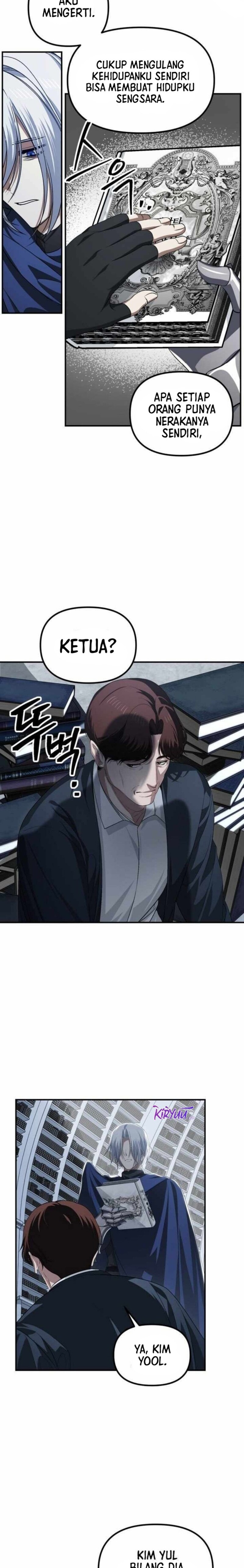 SSS-Class Suicide Hunter Chapter 140 Image 7