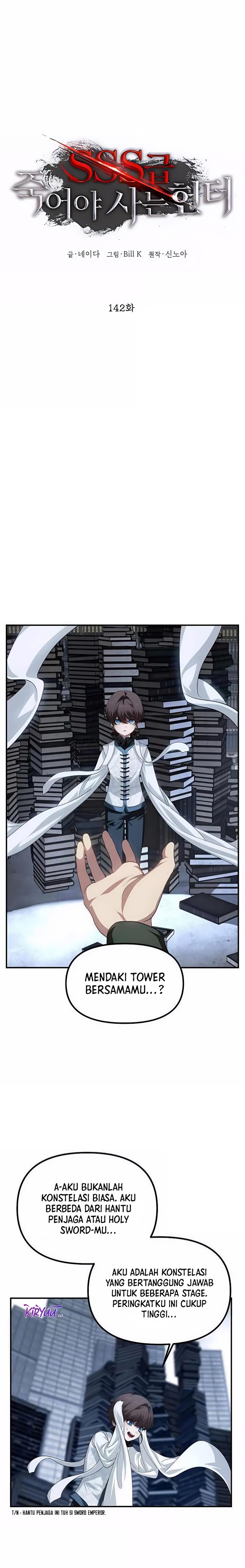 SSS-Class Suicide Hunter Chapter 142 Image 10