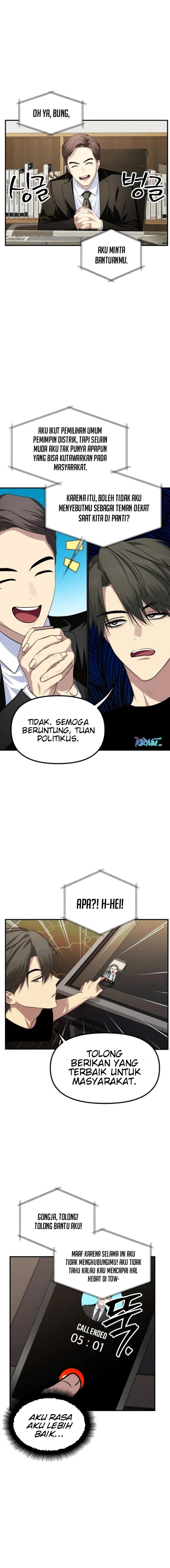 SSS-Class Suicide Hunter Chapter 144 Image 2