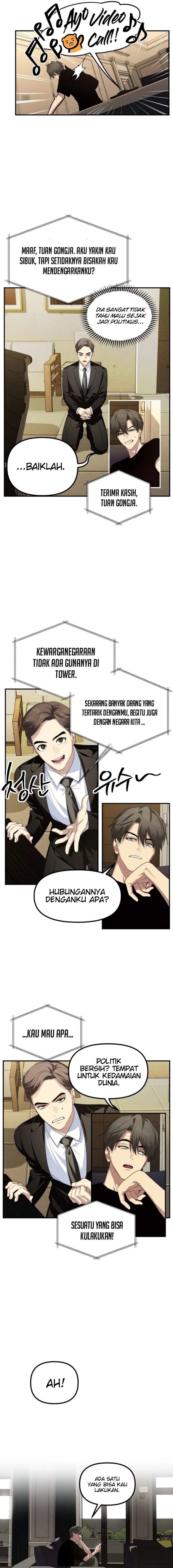 SSS-Class Suicide Hunter Chapter 144 Image 3