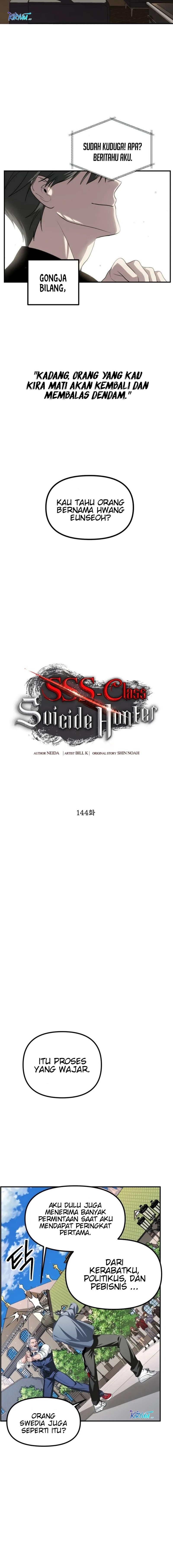 SSS-Class Suicide Hunter Chapter 144 Image 4