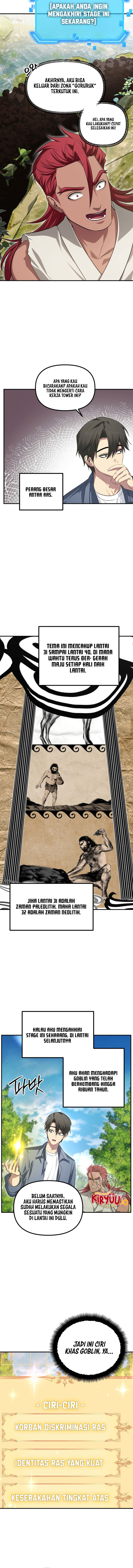 SSS-Class Suicide Hunter Chapter 148 Image 5