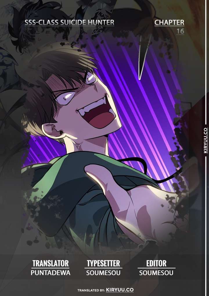 SSS-Class Suicide Hunter Chapter 16 Image 1