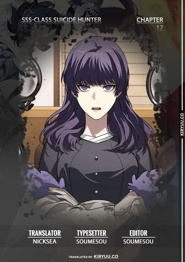 SSS-Class Suicide Hunter Chapter 17 Image 1
