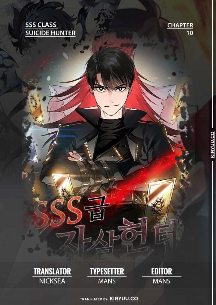 SSS-Class Suicide Hunter Chapter 18 Image 0